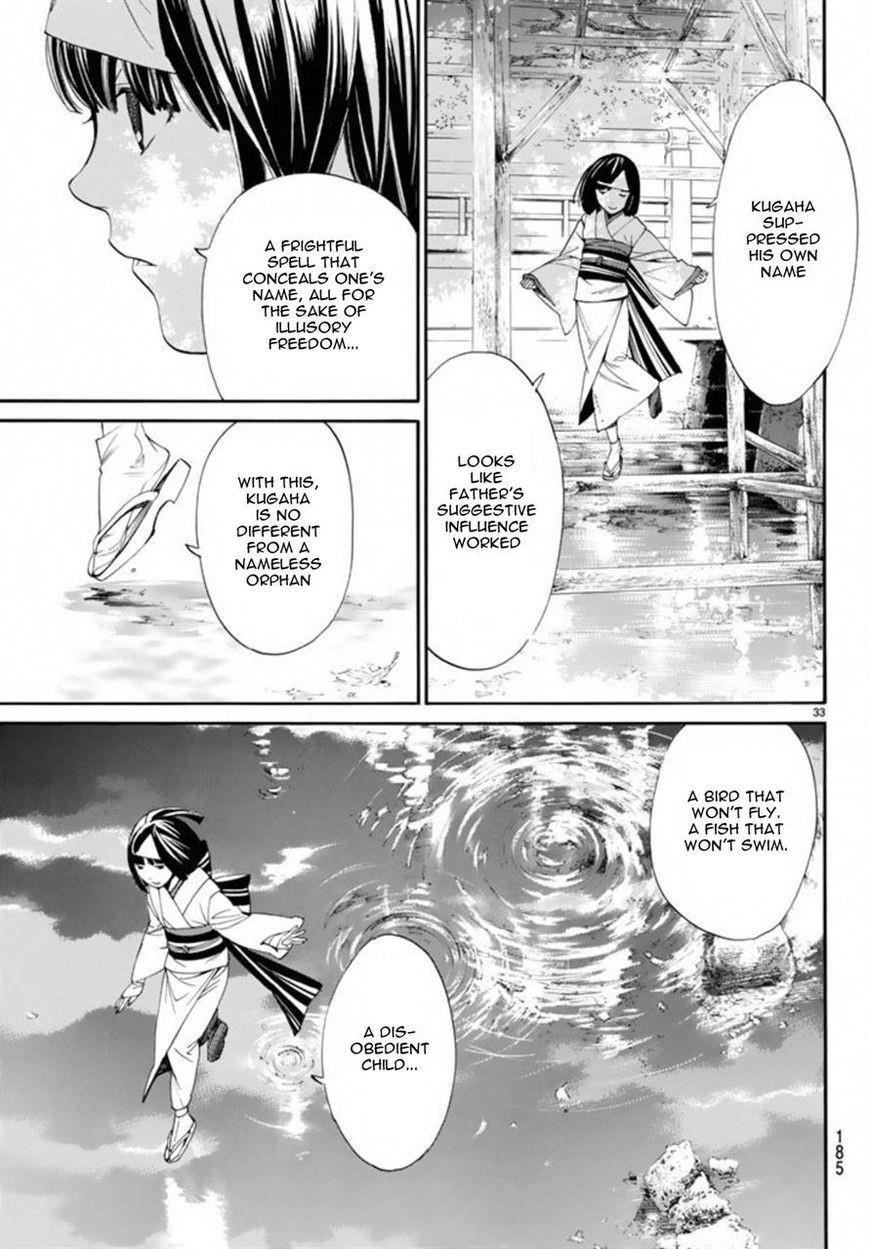 Noragami Chapter 55 - Page 32
