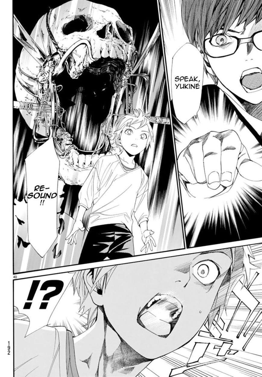 Noragami Chapter 55 - Page 39