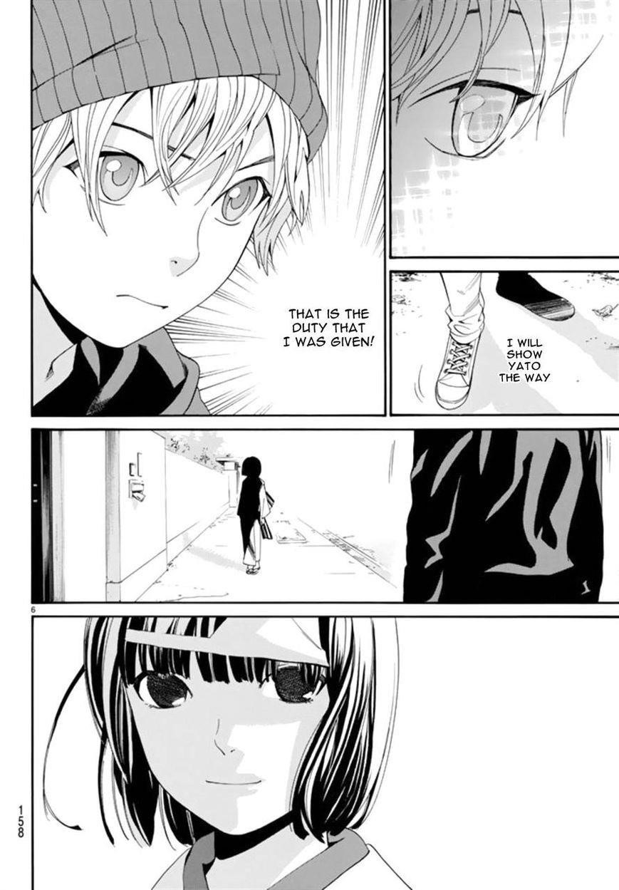 Noragami Chapter 55 - Page 6