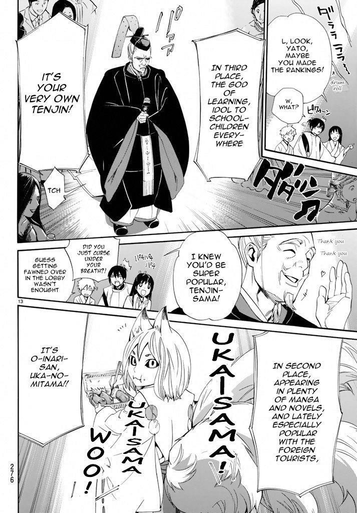 Noragami Chapter 58 - Page 12