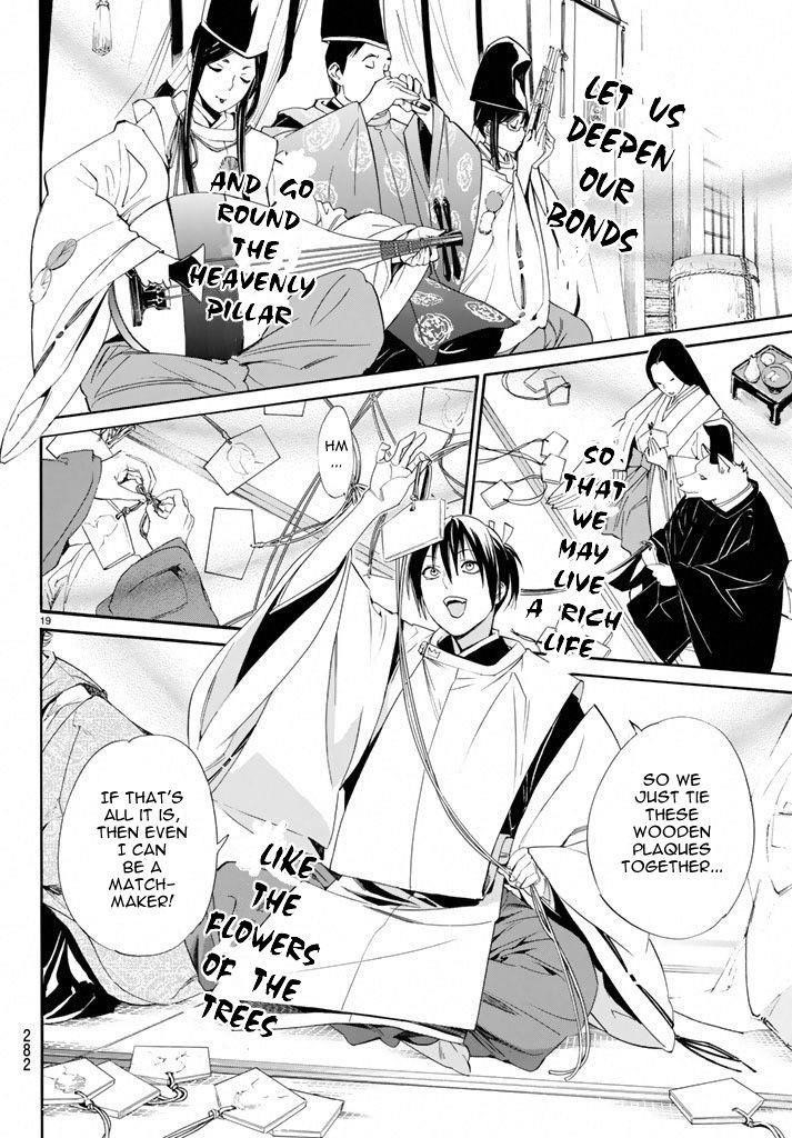 Noragami Chapter 58 - Page 18