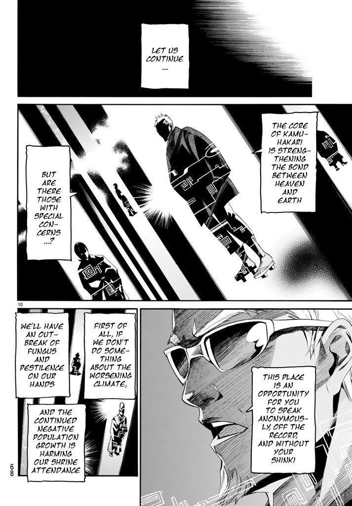 Noragami Chapter 59 - Page 11