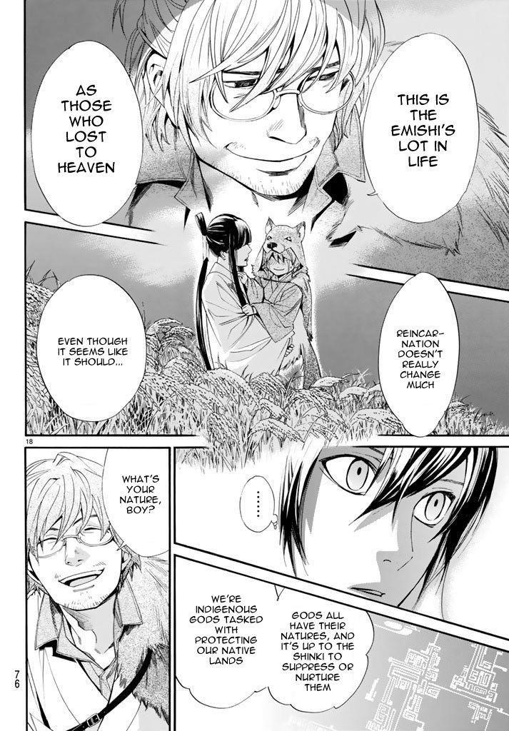 Noragami Chapter 59 - Page 19