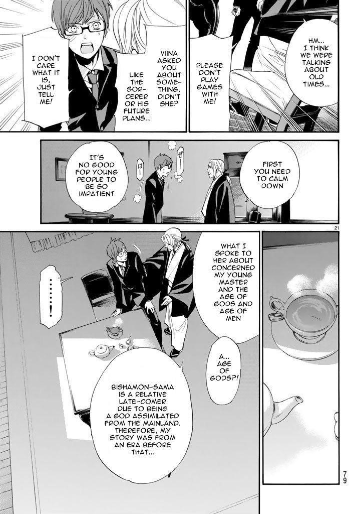 Noragami Chapter 59 - Page 22