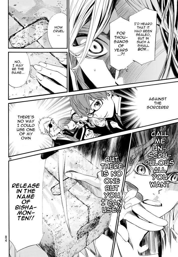 Noragami Chapter 59 - Page 27