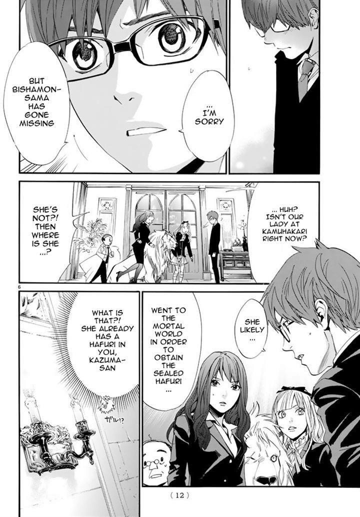 Noragami Chapter 60 - Page 6