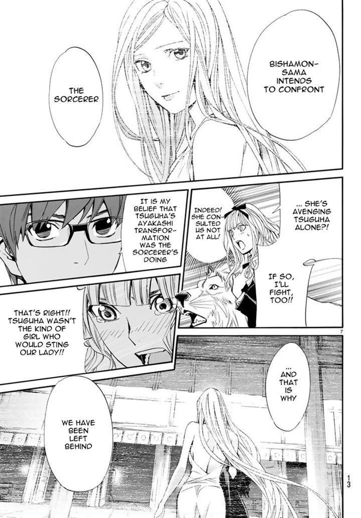 Noragami Chapter 60 - Page 7