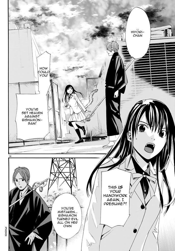Noragami Chapter 62 - Page 14
