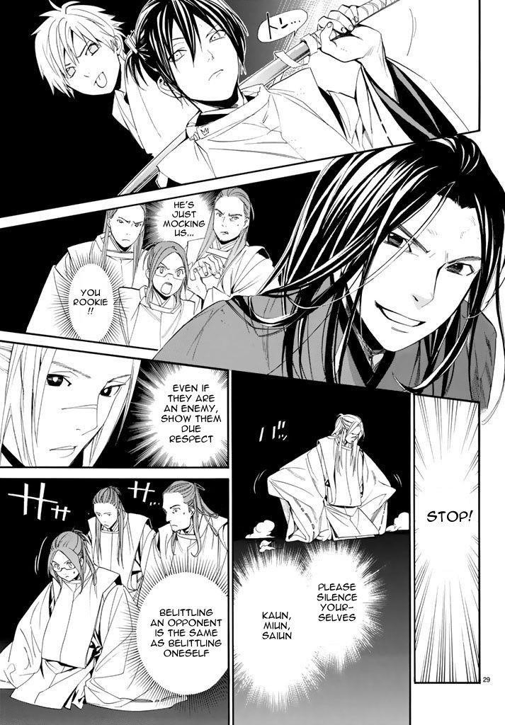 Noragami Chapter 62 - Page 29