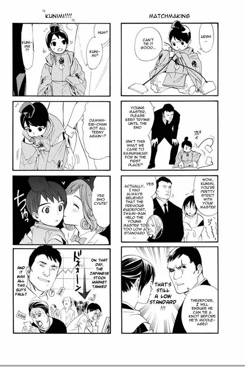 Noragami Chapter 62 - Page 43