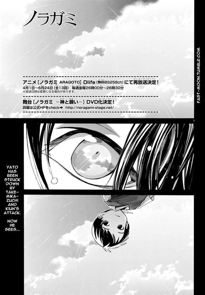 Noragami Chapter 63 - Page 1