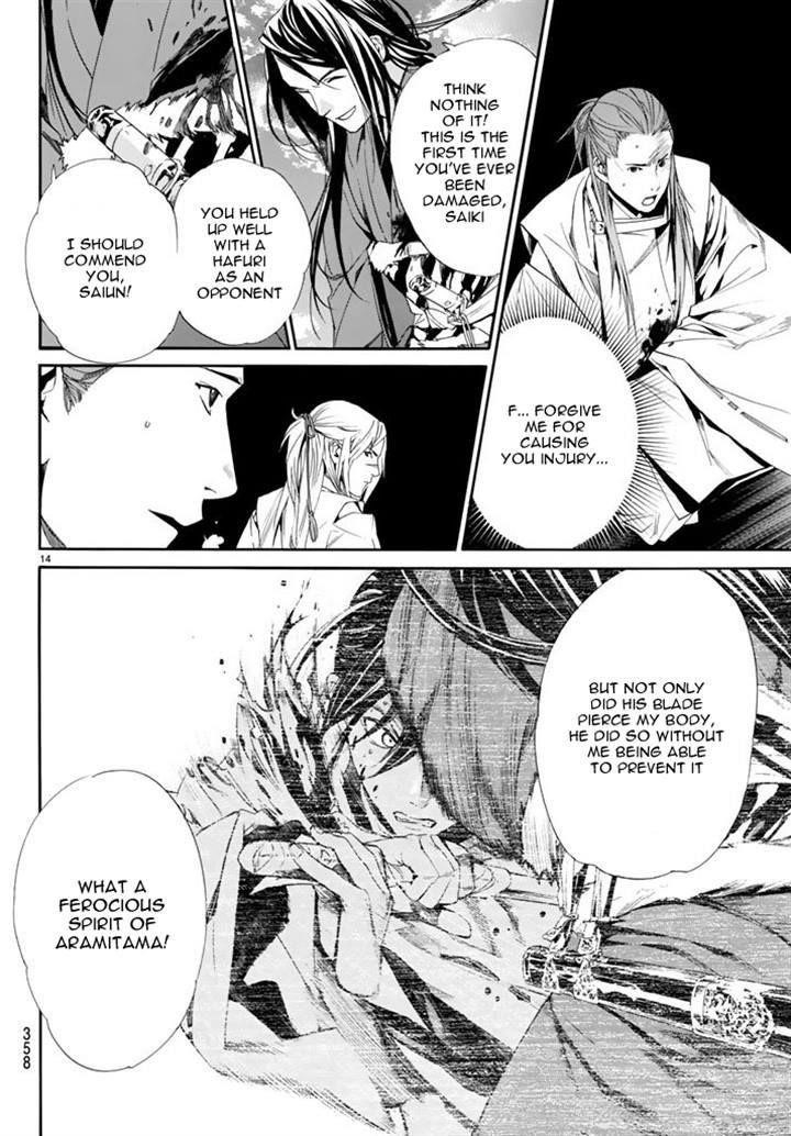 Noragami Chapter 63 - Page 14