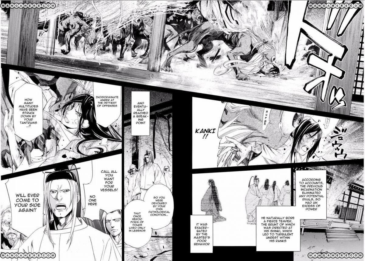 Noragami Chapter 66 - Page 16