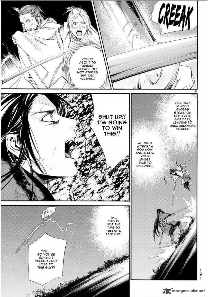 Noragami Chapter 66 - Page 20