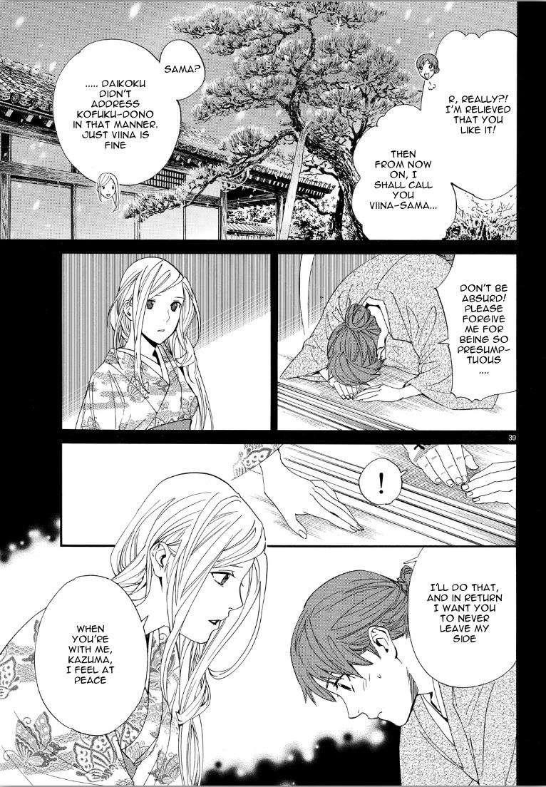 Noragami Chapter 69 - Page 37