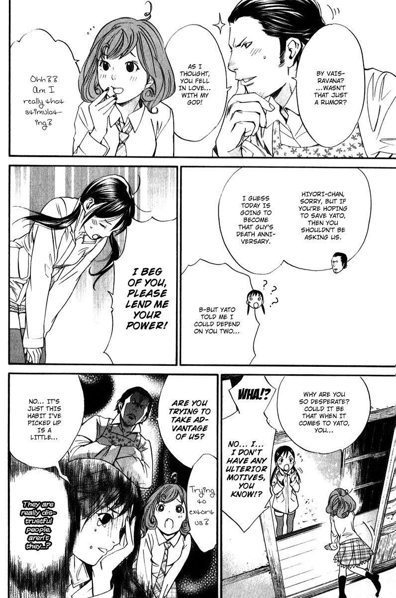 Noragami Chapter 7 - Page 28