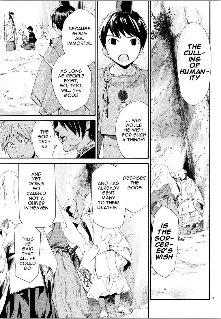 Noragami Chapter 70 - Page 17