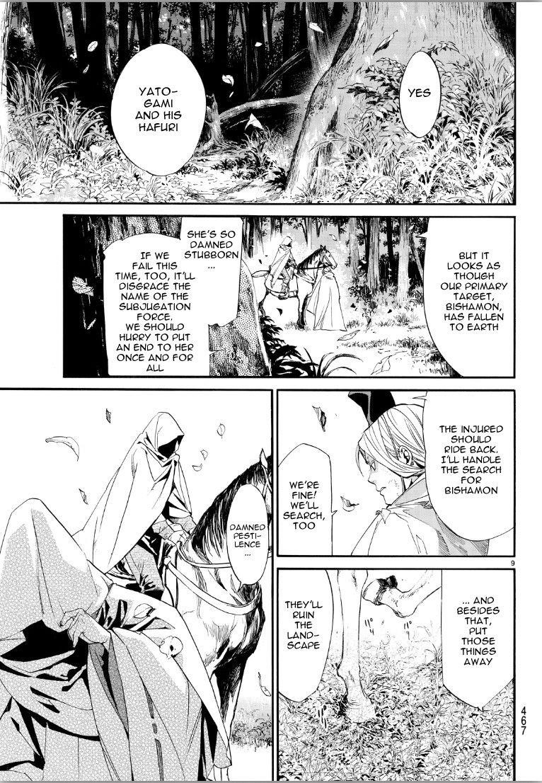 Noragami Chapter 70 - Page 9
