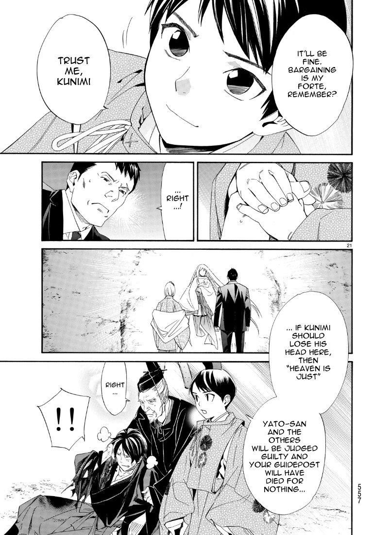 Noragami Chapter 71 - Page 21