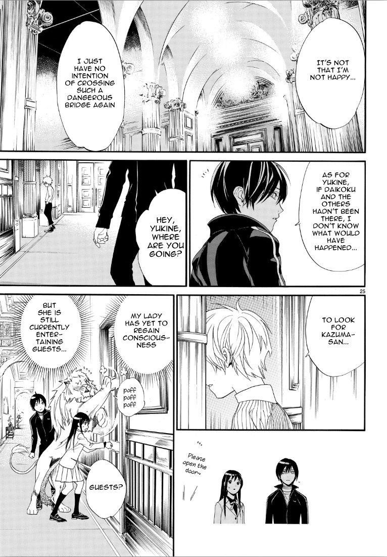 Noragami Chapter 72 - Page 24