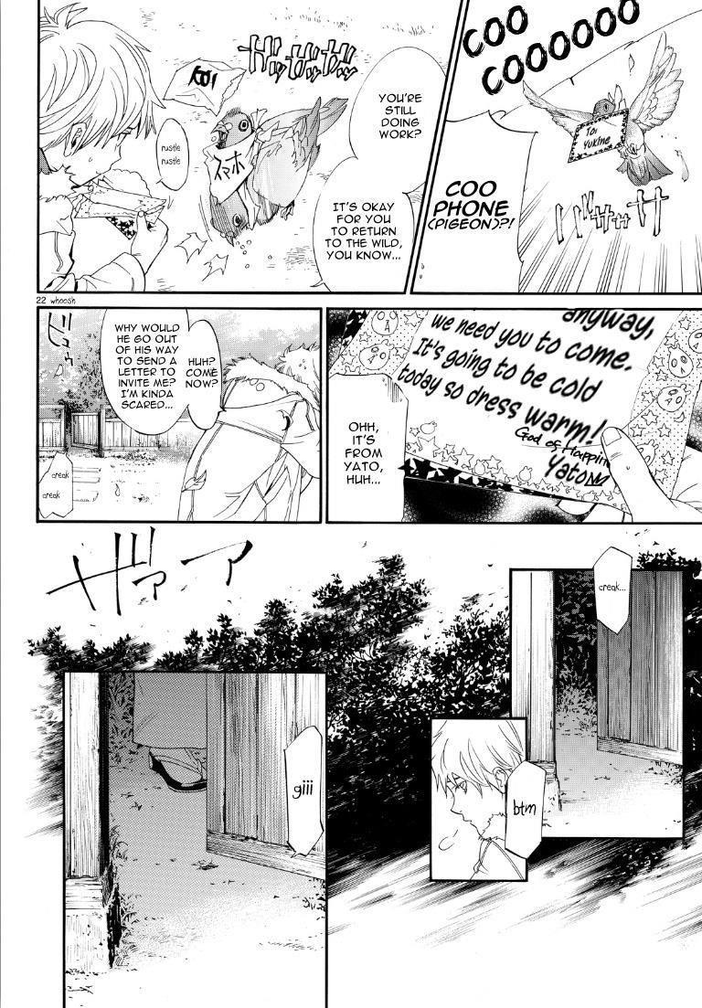 Noragami Chapter 74 - Page 22