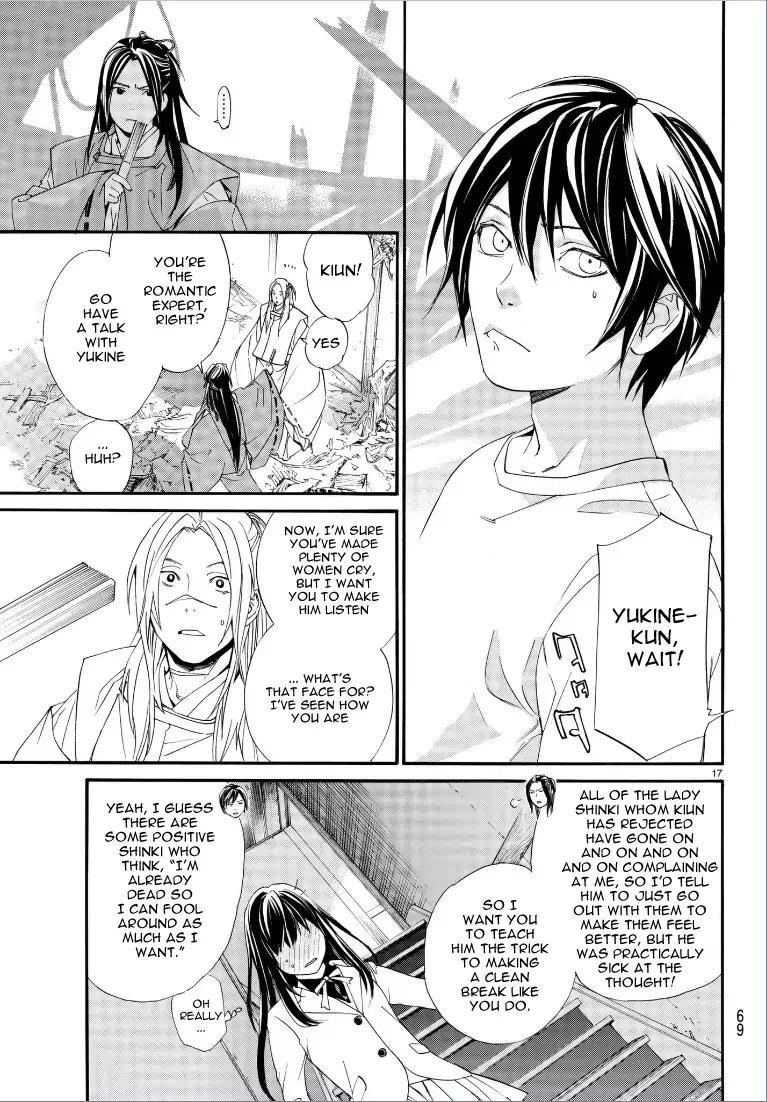 Noragami Chapter 75 - Page 18