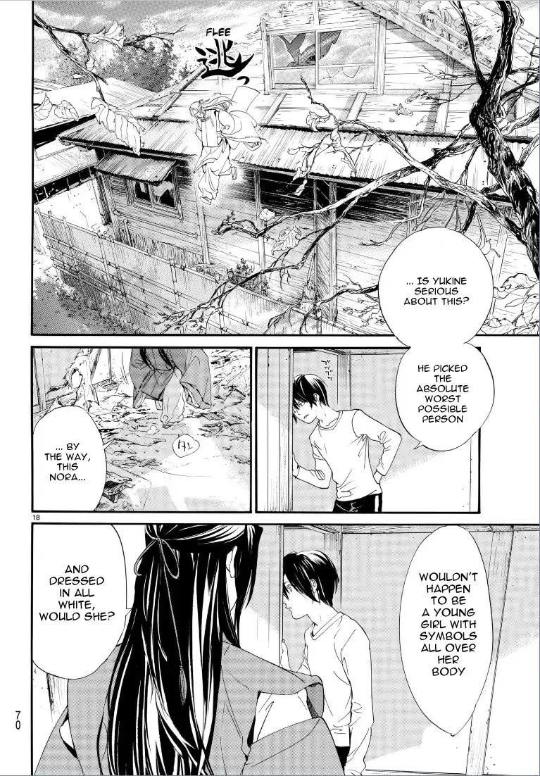 Noragami Chapter 75 - Page 19