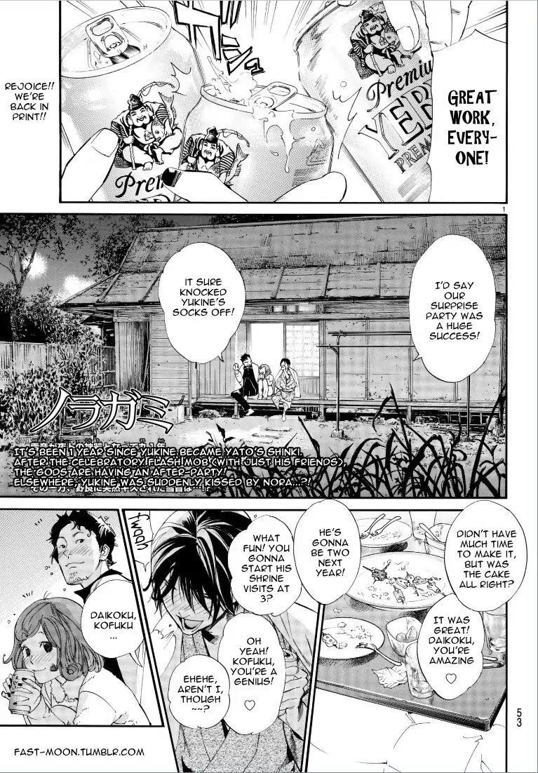 Noragami Chapter 75 - Page 2