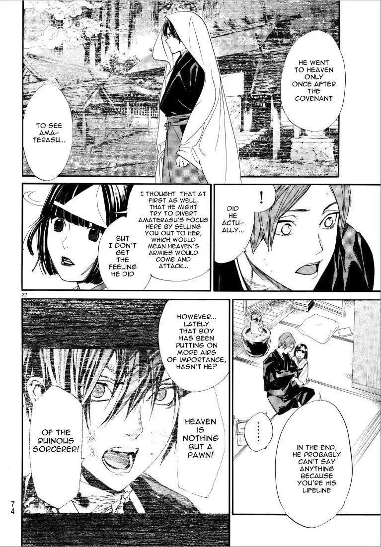 Noragami Chapter 75 - Page 23
