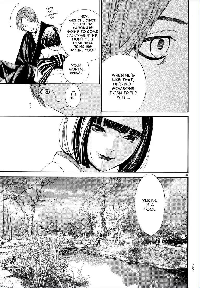 Noragami Chapter 75 - Page 24
