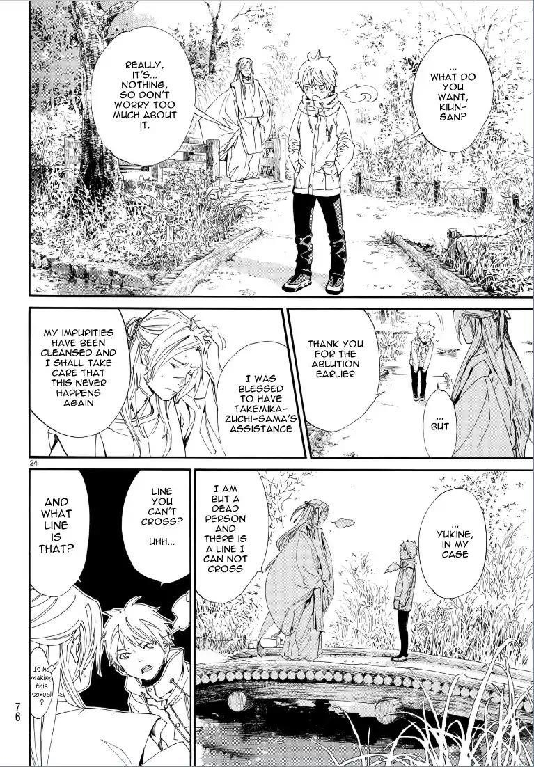 Noragami Chapter 75 - Page 25