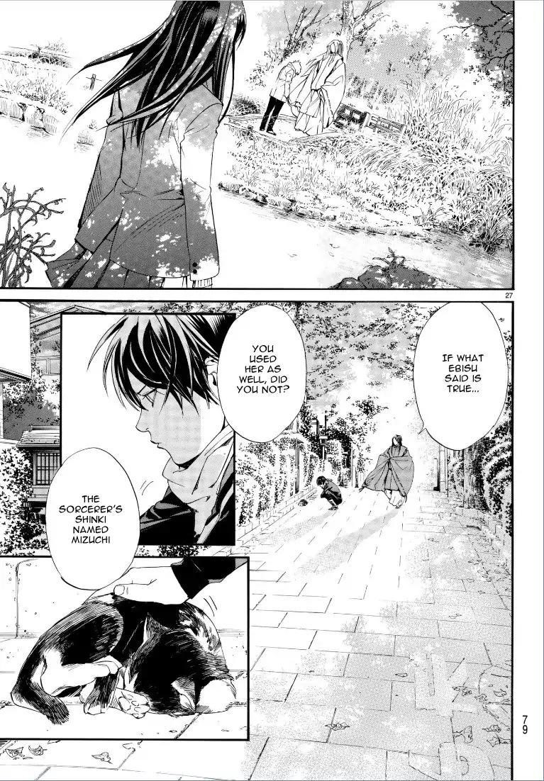 Noragami Chapter 75 - Page 28