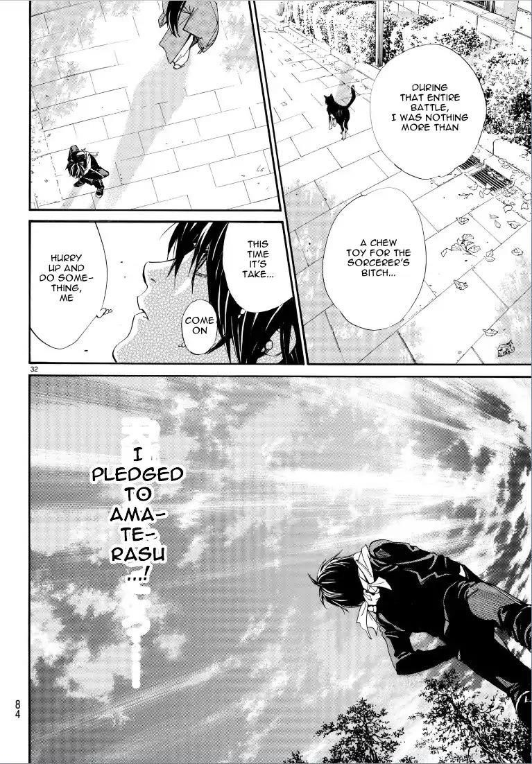 Noragami Chapter 75 - Page 33