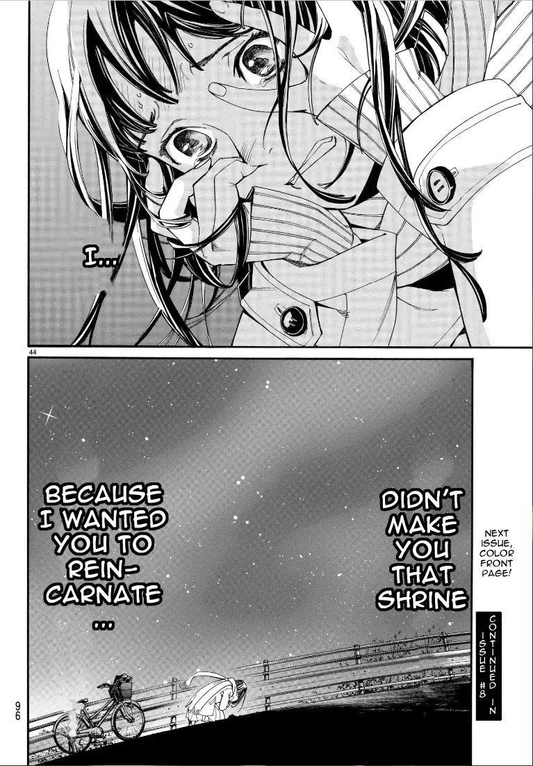 Noragami Chapter 75 - Page 44