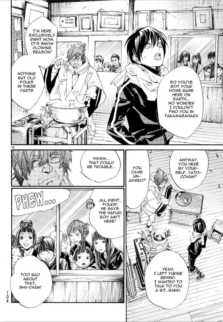 Noragami Chapter 76 - Page 15