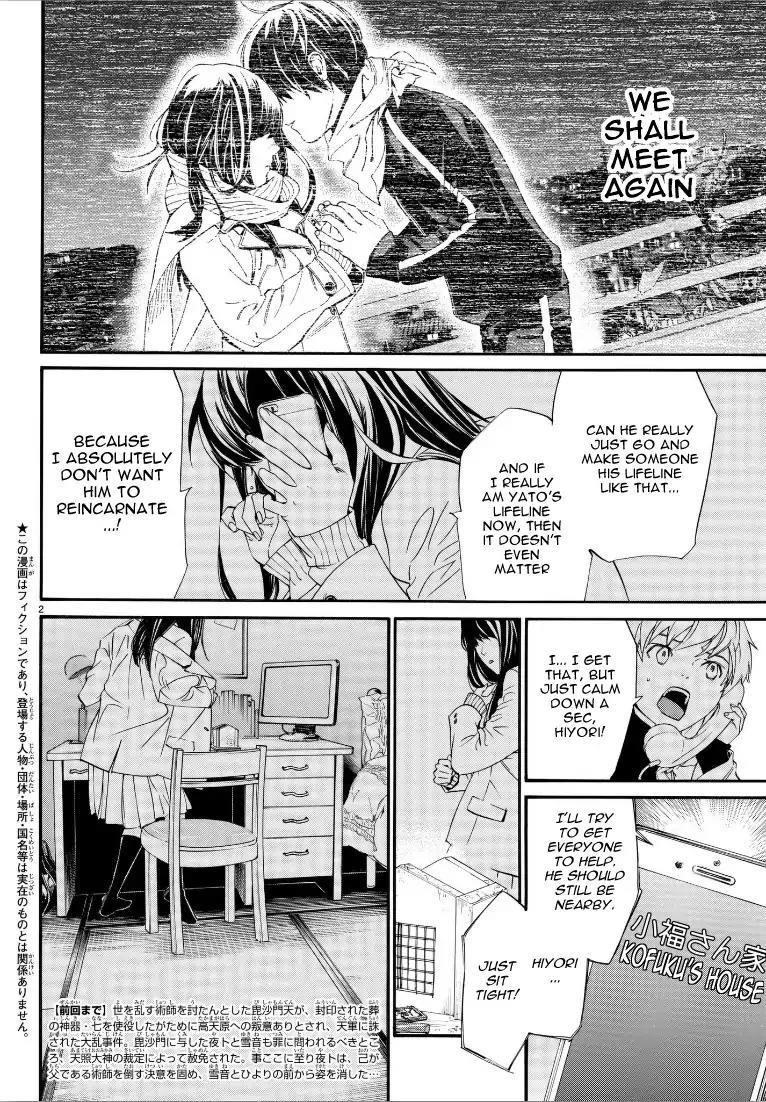 Noragami Chapter 76 - Page 2