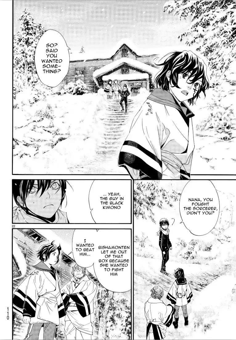 Noragami Chapter 76 - Page 21