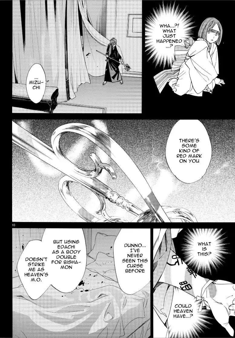 Noragami Chapter 77 - Page 11