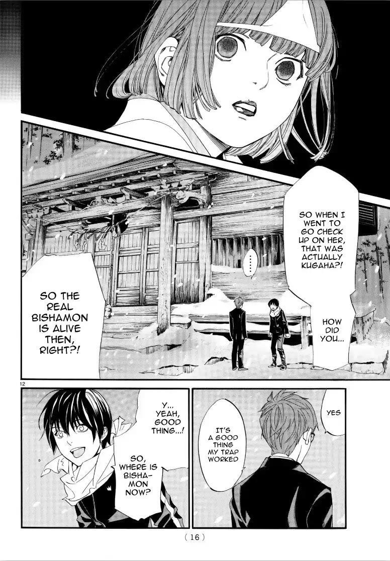 Noragami Chapter 77 - Page 13