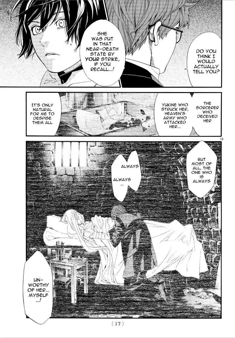 Noragami Chapter 77 - Page 14