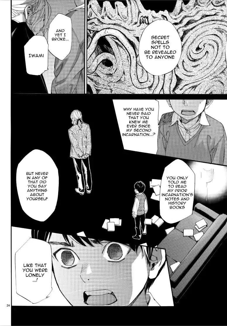 Noragami Chapter 77 - Page 25