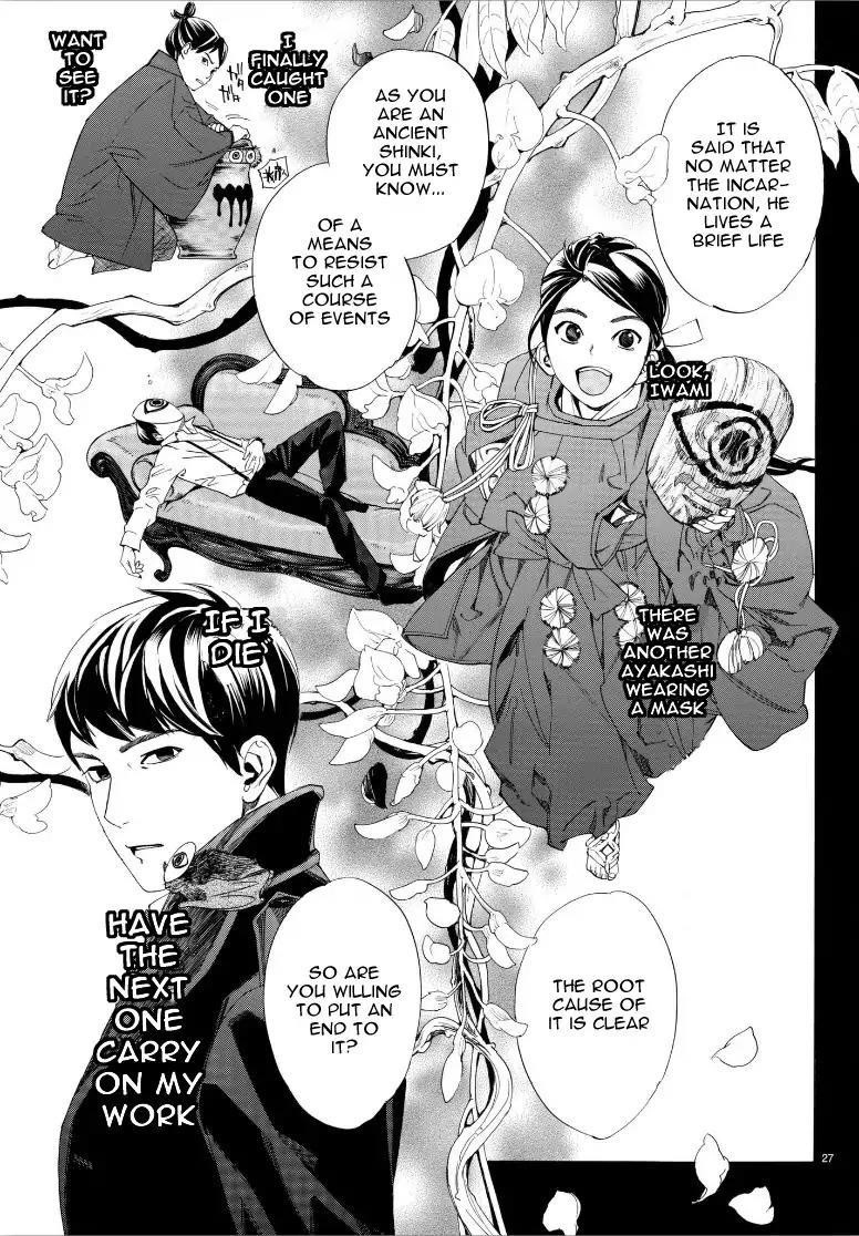 Noragami Chapter 77 - Page 28