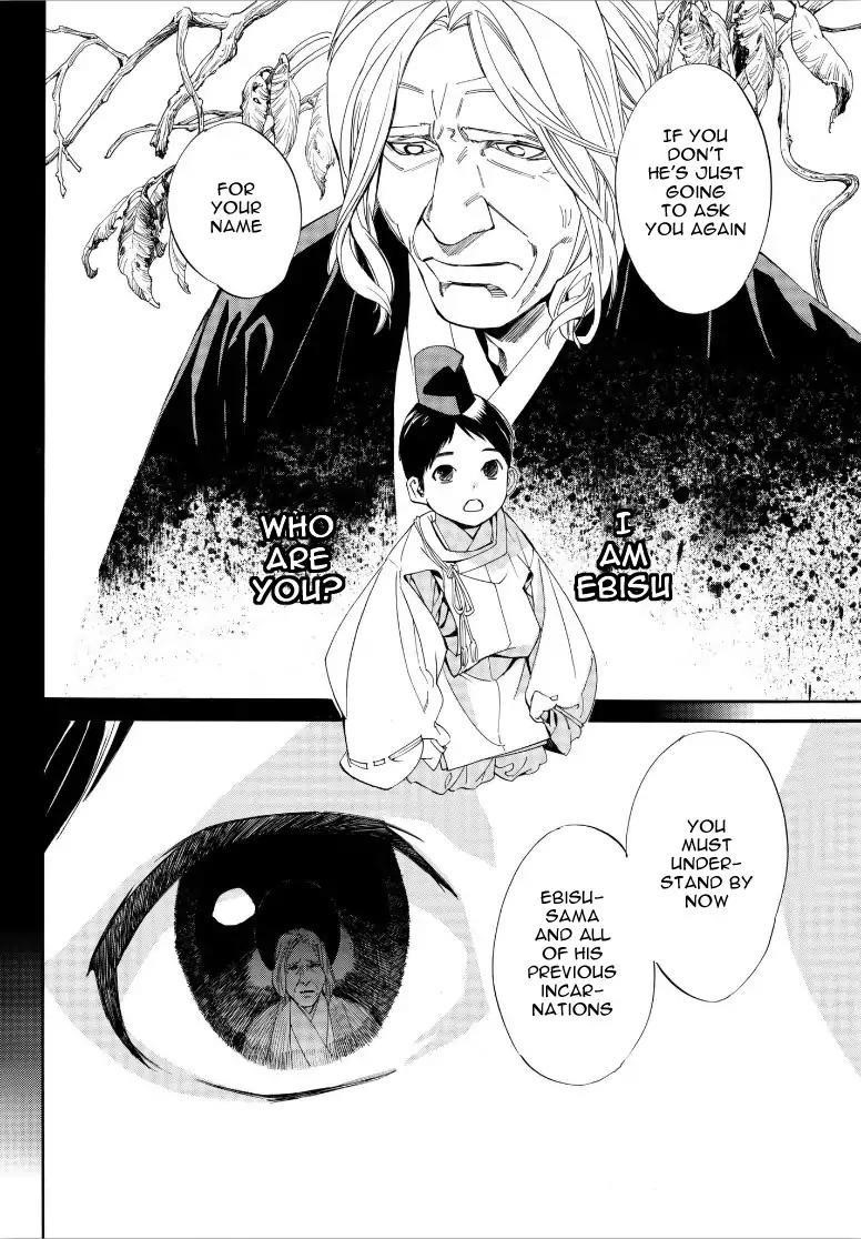 Noragami Chapter 77 - Page 29