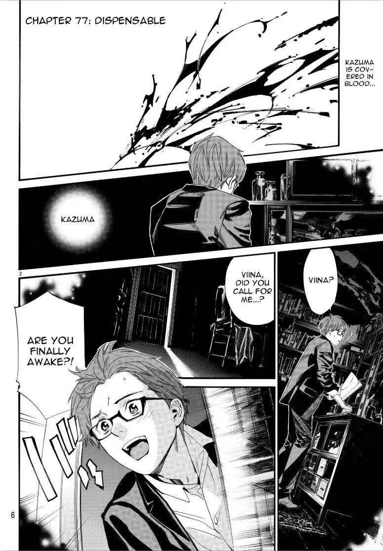 Noragami Chapter 77 - Page 3