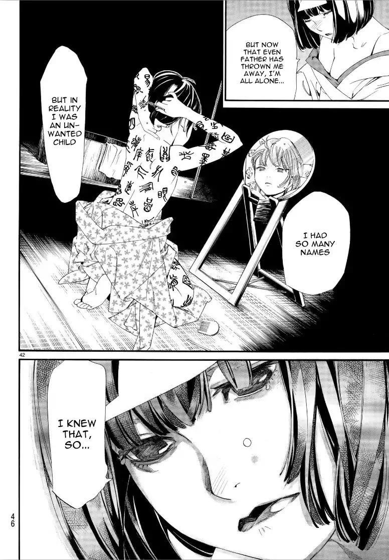 Noragami Chapter 77 - Page 41