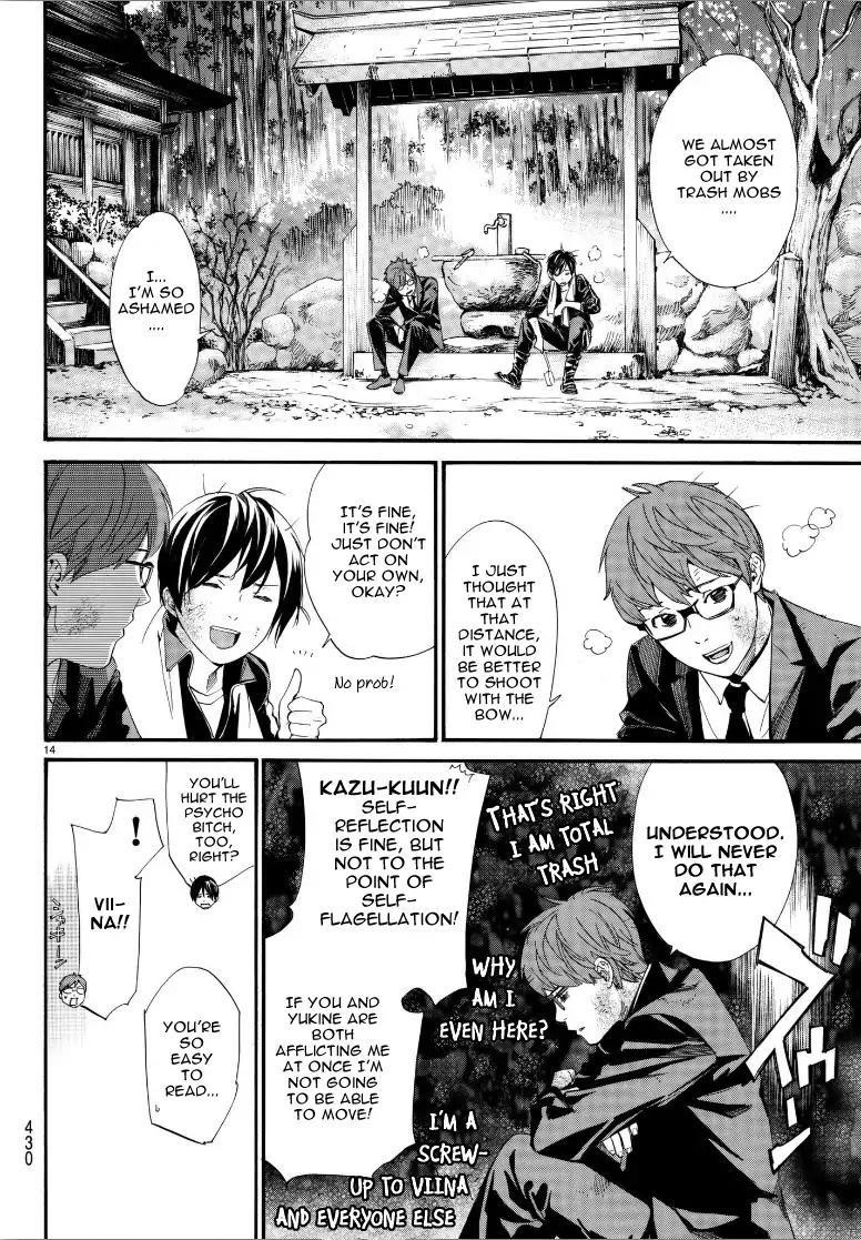 Noragami Chapter 80 - Page 15