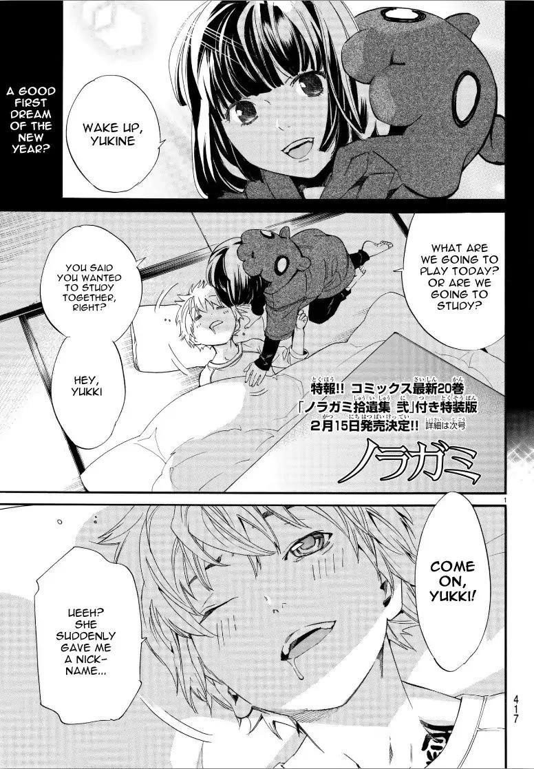 Noragami Chapter 80 - Page 2