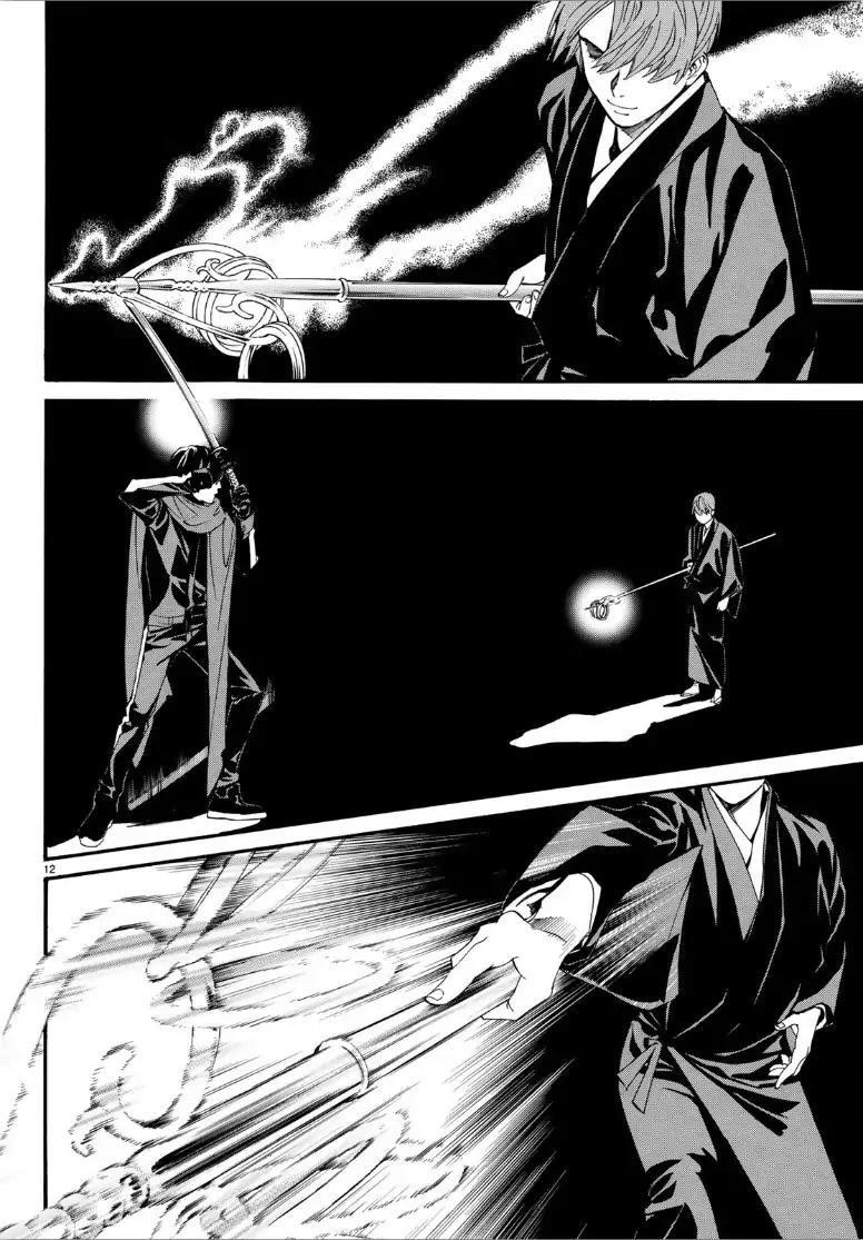 Noragami Chapter 82 - Page 12