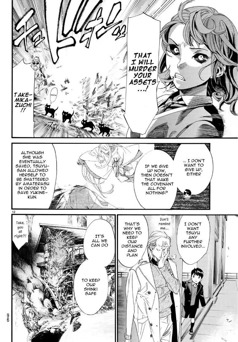 Noragami Chapter 83 - Page 11