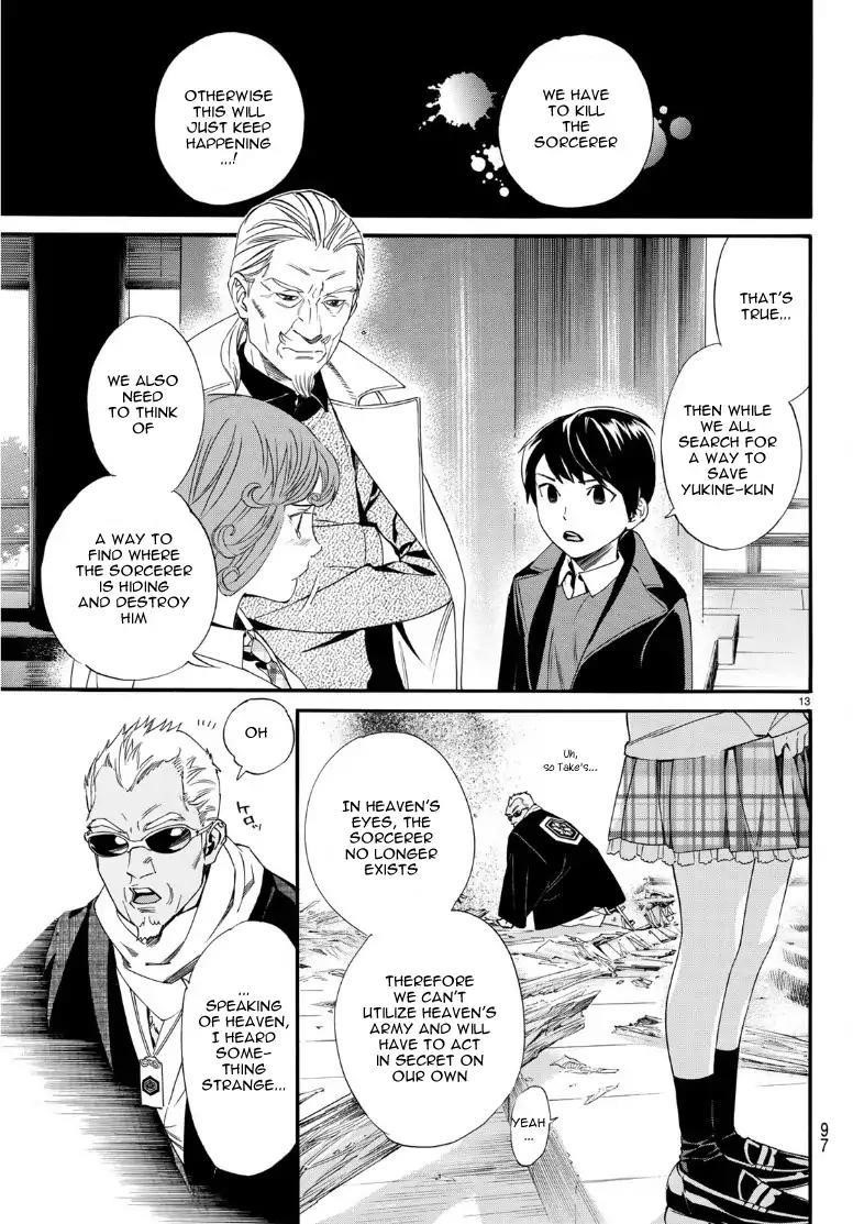 Noragami Chapter 83 - Page 12